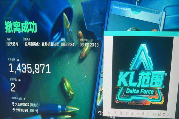 三角洲最搞笑外挂软件效果